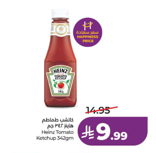 Tomato available at لولو هايبرماركت in مملكة العربية السعودية, السعودية, سعودية - الخبر‎