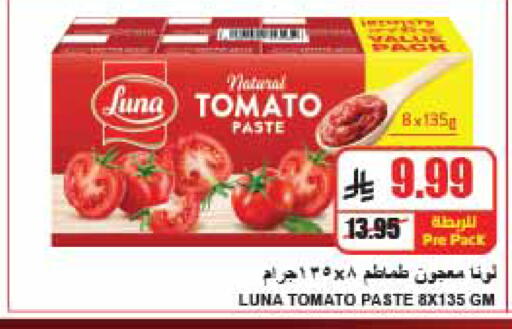 Tomato available at A Market in KSA, Saudi Arabia, Saudi - Riyadh