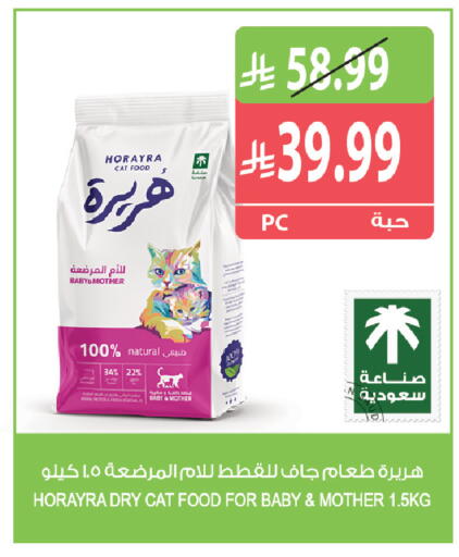 available at Farm  in KSA, Saudi Arabia, Saudi - Riyadh