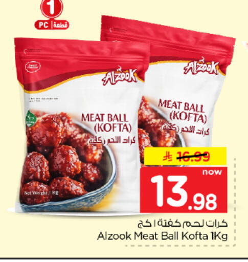 available at هايبر الوفاء in مملكة العربية السعودية, السعودية, سعودية - المنطقة الشرقية