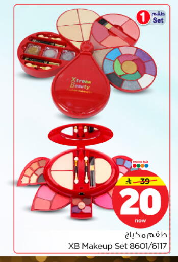 available at Hyper Al Wafa in KSA, Saudi Arabia, Saudi - Dammam