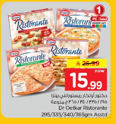 available at Hyper Al Wafa in KSA, Saudi Arabia, Saudi - Mecca