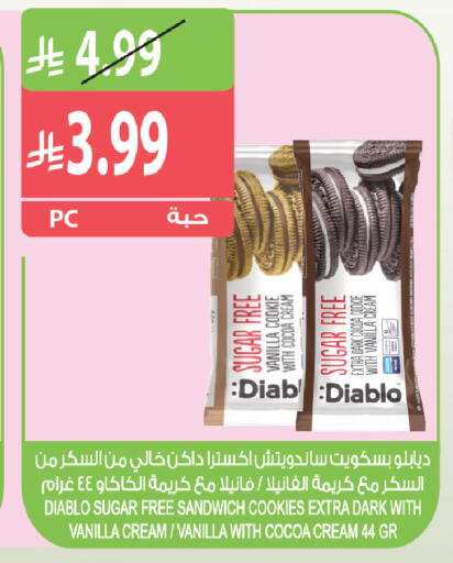 Vanilla available at Farm  in KSA, Saudi Arabia, Saudi - Yanbu