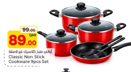 available at باريس هايبرماركت in قطر - الشحانية