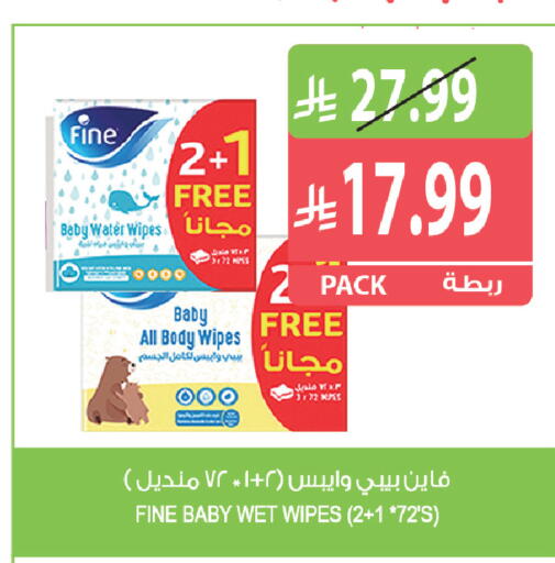 available at Farm  in KSA, Saudi Arabia, Saudi - Riyadh