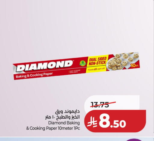 available at لولو هايبرماركت in مملكة العربية السعودية, السعودية, سعودية - حائل‎