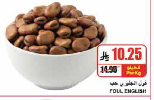 available at A Market in KSA, Saudi Arabia, Saudi - Riyadh