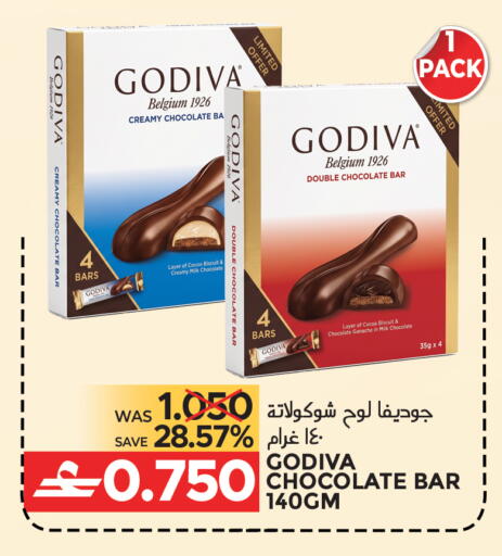 available at مركز هدايا التنين in عُمان - مسقط‎