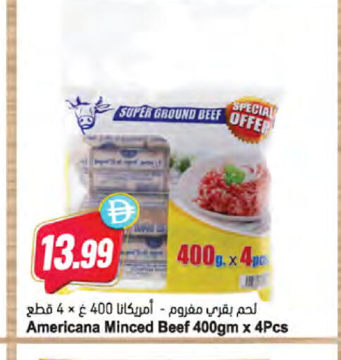 available at Almaya Supermarkets in UAE - Dubai
