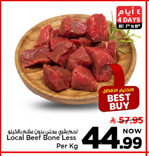 available at Mark & Save in KSA, Saudi Arabia, Saudi - Al Hasa