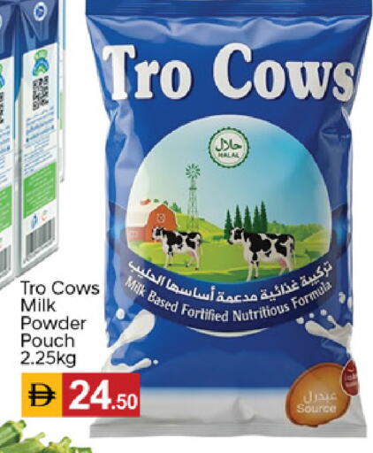 available at سوق طلال in الإمارات العربية المتحدة , الامارات - دبي