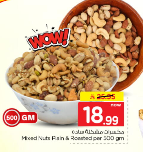 available at هايبر الوفاء in مملكة العربية السعودية, السعودية, سعودية - الأحساء‎