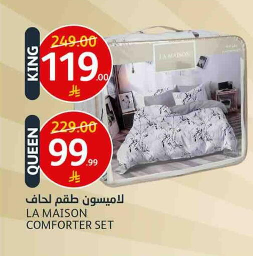 available at أسواق الجزيرة in مملكة العربية السعودية, السعودية, سعودية - الرياض