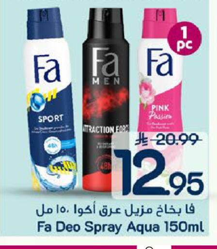 available at مارك & سيف in مملكة العربية السعودية, السعودية, سعودية - المنطقة الشرقية