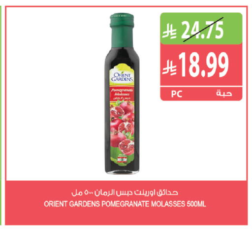 Pomegranate available at المزرعة in مملكة العربية السعودية, السعودية, سعودية - ينبع