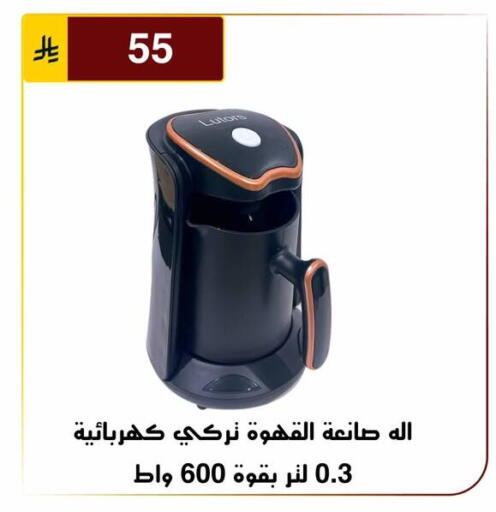 available at Al Hussain Top Up in KSA, Saudi Arabia, Saudi - Riyadh