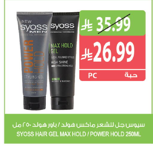 available at Farm  in KSA, Saudi Arabia, Saudi - Riyadh