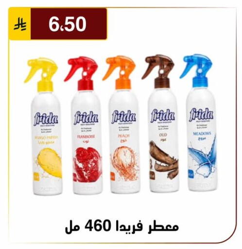 Peach available at الحسين توب أب in مملكة العربية السعودية, السعودية, سعودية - الرياض