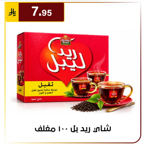 available at Al Hussain Top Up in KSA, Saudi Arabia, Saudi - Riyadh