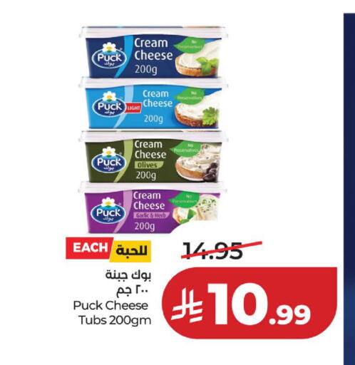 Garlic available at لولو هايبرماركت in مملكة العربية السعودية, السعودية, سعودية - الخبر‎