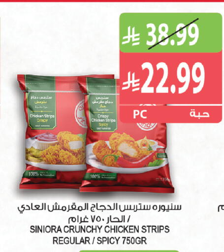 available at Farm  in KSA, Saudi Arabia, Saudi - Riyadh