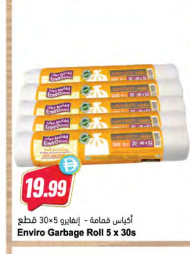 available at Almaya Supermarkets in UAE - Dubai