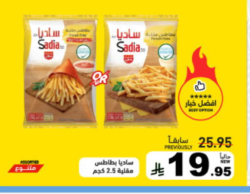 available at Aswaq Ramez in KSA, Saudi Arabia, Saudi - Tabuk