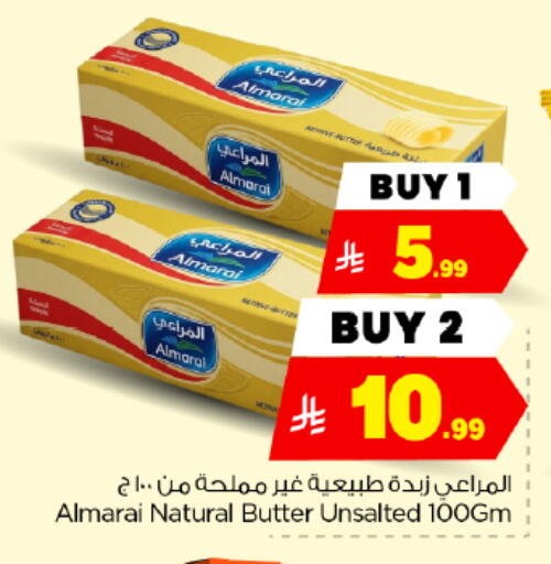 available at Hyper Al Wafa in KSA, Saudi Arabia, Saudi - Dammam