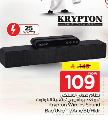 available at Hyper Al Wafa in KSA, Saudi Arabia, Saudi - Mecca