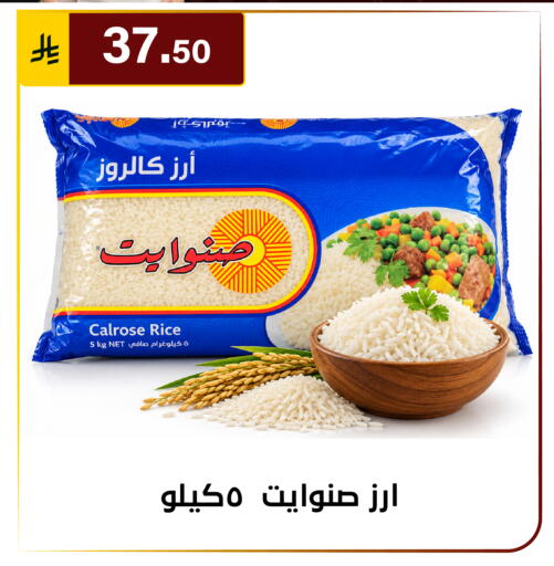 available at الحسين توب أب in مملكة العربية السعودية, السعودية, سعودية - الرياض