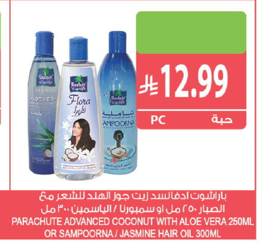 Coconut available at المزرعة in مملكة العربية السعودية, السعودية, سعودية - ينبع