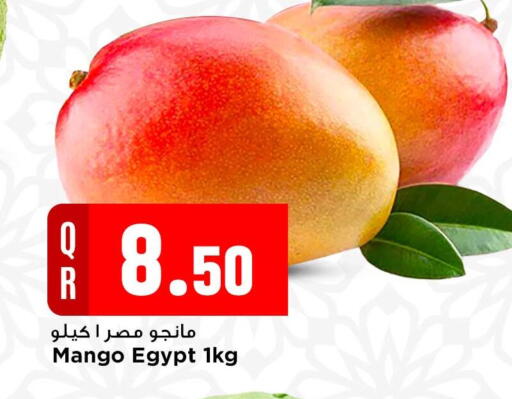 Mango from Egypt available at مرزا هايبرماركت in قطر - الدوحة