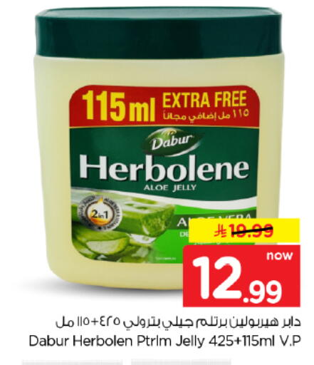 available at Hyper Al Wafa in KSA, Saudi Arabia, Saudi - Dammam