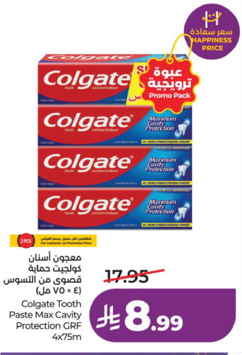 available at لولو هايبرماركت in مملكة العربية السعودية, السعودية, سعودية - الخبر‎
