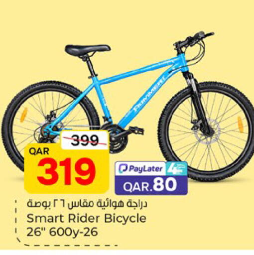 available at باريس هايبرماركت in قطر - الشحانية