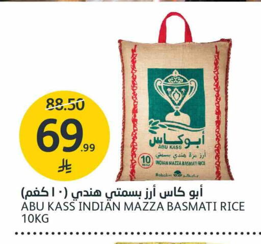 available at AlJazera Shopping Center in KSA, Saudi Arabia, Saudi - Riyadh
