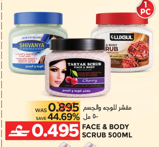 Cherry available at مركز هدايا التنين in عُمان - مسقط‎