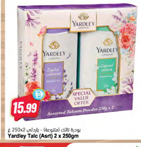 available at المايا سوبرماركت in الإمارات العربية المتحدة , الامارات - ٱلْعَيْن‎