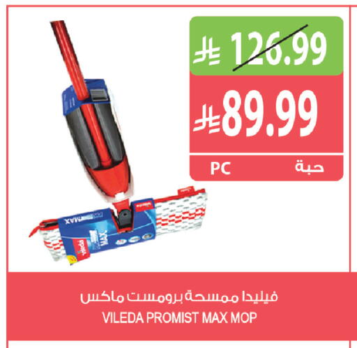 available at Farm  in KSA, Saudi Arabia, Saudi - Yanbu