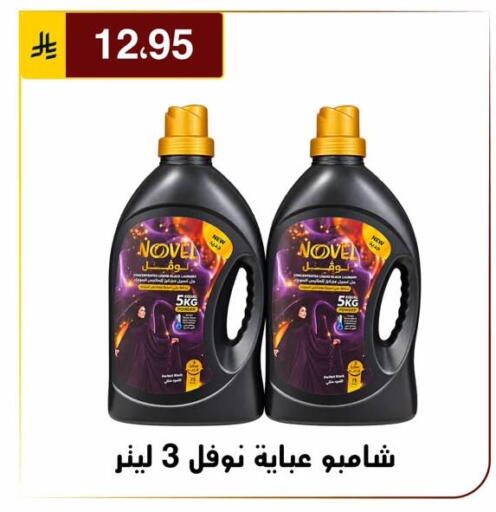 available at Al Hussain Top Up in KSA, Saudi Arabia, Saudi - Riyadh