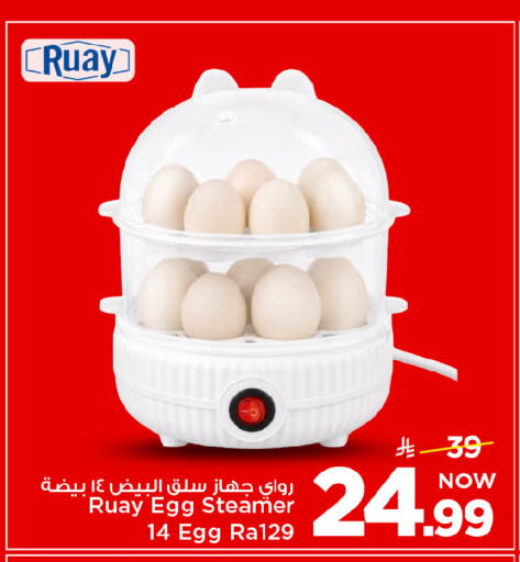 available at مارك & سيف in مملكة العربية السعودية, السعودية, سعودية - الأحساء‎