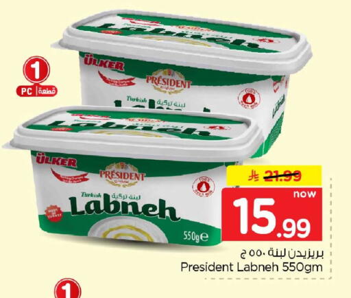available at Hyper Al Wafa in KSA, Saudi Arabia, Saudi - Mecca