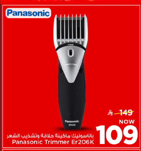 available at Mark & Save in KSA, Saudi Arabia, Saudi - Al Khobar