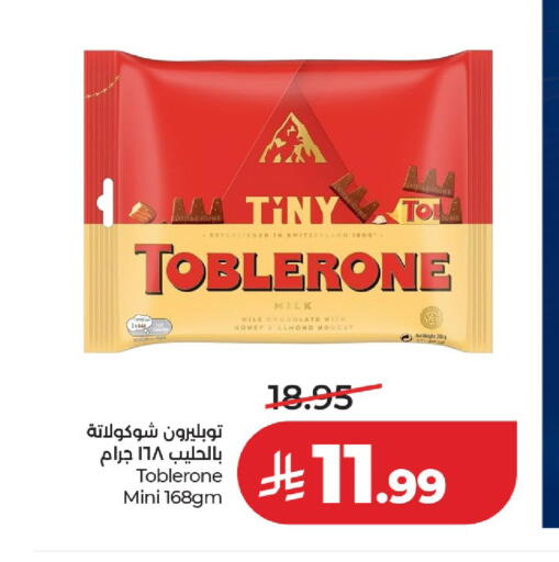 available at LULU Hypermarket in KSA, Saudi Arabia, Saudi - Al-Kharj