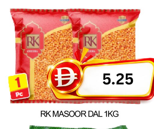 available at سوبر بازار هايبرماركت in الإمارات العربية المتحدة , الامارات - دبي