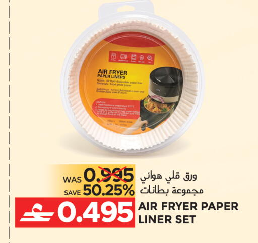 available at Dragon Gift Center in Oman - Muscat