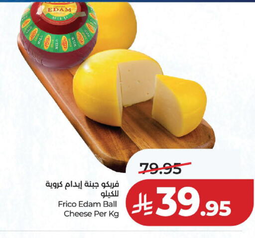 available at لولو هايبرماركت in مملكة العربية السعودية, السعودية, سعودية - الخبر‎