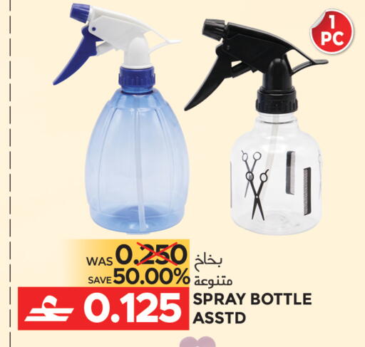 available at مركز هدايا التنين in عُمان - مسقط‎