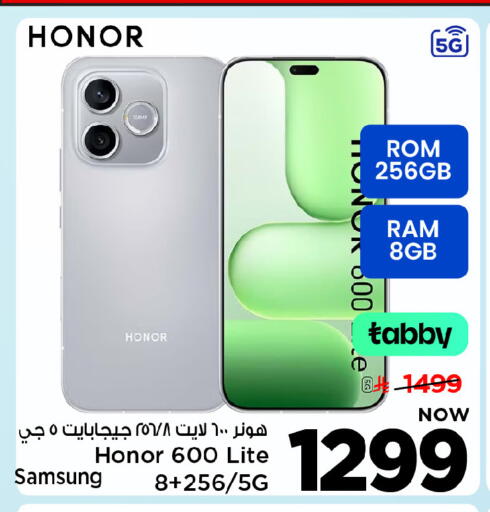 available at Mark & Save in KSA, Saudi Arabia, Saudi - Riyadh