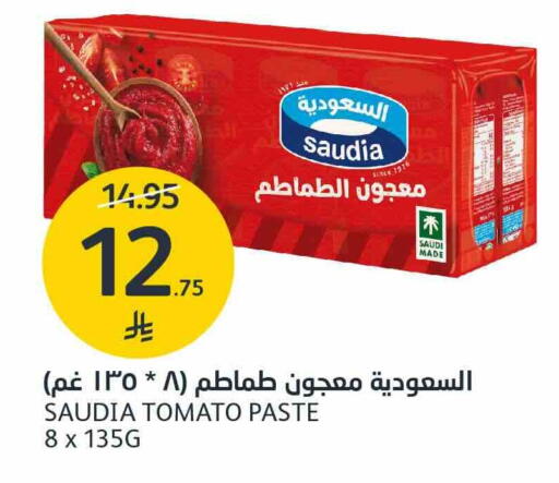 Tomato available at أسواق الجزيرة in مملكة العربية السعودية, السعودية, سعودية - الرياض